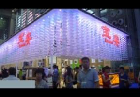 2014深圳5月文博会