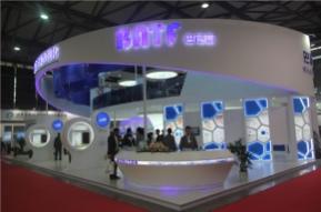 2015上海涂料展11