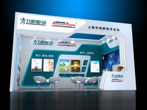 万明眼镜展览模型