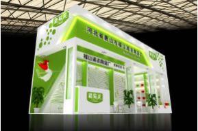 福山清洁展览模型图片