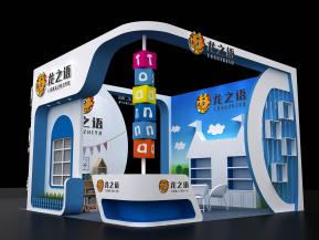 龙之语展览模型