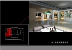 惠安烟草有限公司