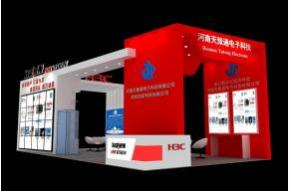 天豫通电子展台模型