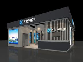 中铝佳源门窗建材展