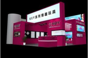KEY性博会展览模型图片
