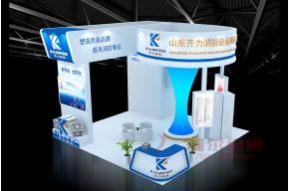 齐力消防展台模型效果图