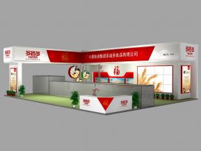 多福多食品展台