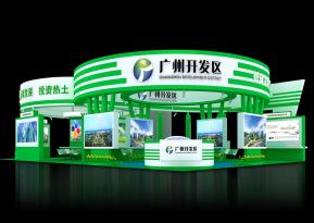 广州开发区展台3D模型