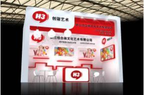 浙江绘合画文化艺术有限公司