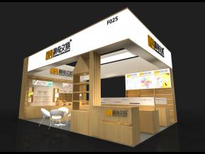 晨奇文具展台模型