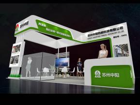 中阳热能展览模型