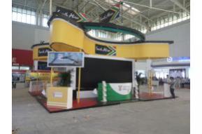 2017中国矿业大会