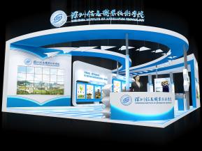 深圳信息职业技术学院