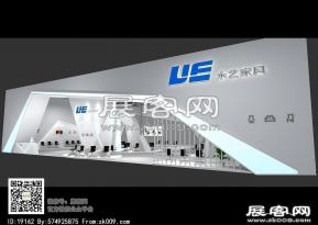 永艺家具展览模型