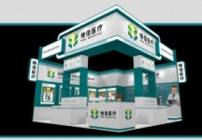 维信展览模型图片