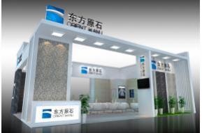 东方原石建材石材展台模型