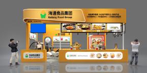 海通食品展览模型