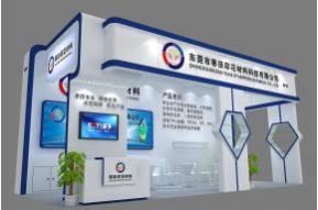 枣田网印展设计方案