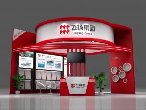 飞扬集团展览3D模型
