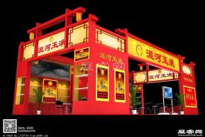 洹河酒展台模型图片