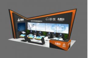 钢源城数字中国博览会展台