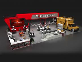 施罗德展览模型