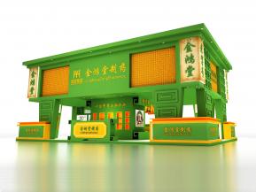 金鸿堂制药展览模型