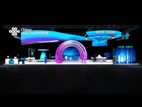 通讯三大巨头57