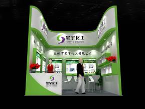 环宇化工展览模型