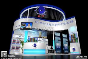 奇才防水展览模型