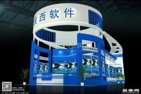 陕西软件展览模型