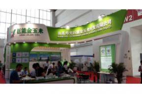 北京畜牧展会图片