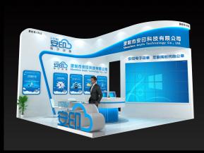 安印深圳高交会