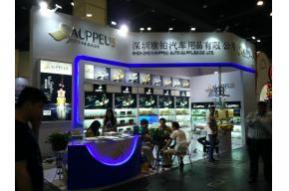 郑州汽车用品后博会