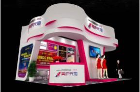 美庐天地展览模型