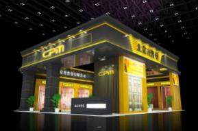 北京查普曼展览模型