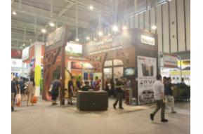 2016亚洲户外用品展览会