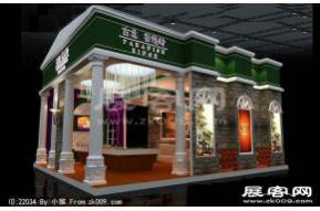 古北 香提岭展台模型