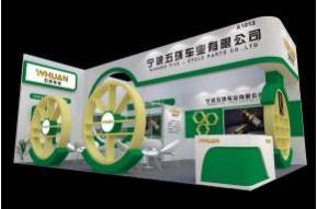 五环车业展览模型图片