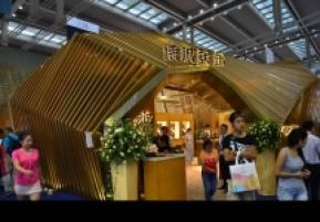 2014年深圳珠宝展