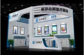 众邦医疗展览模型