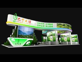 巴中云顶茶博会展台3D模型