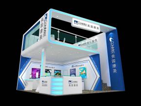 美国康美展台设计方案