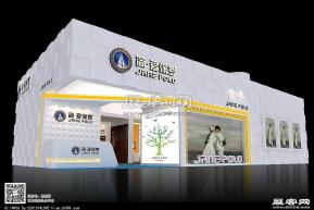 轩尼诗展览模型