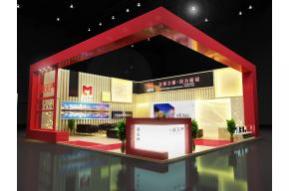 朝天门房产展设计方案