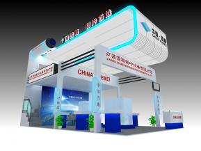 江苏雪梅制冷设备有限公司