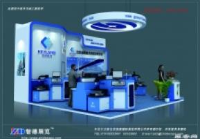 上海光伏展展方案