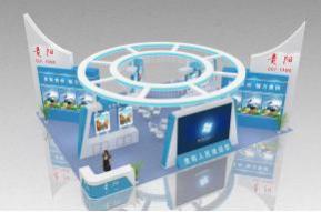 西安文博会贵阳展团方案