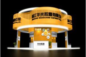 华光展览模型图片