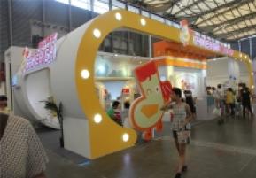 2015婴童展
